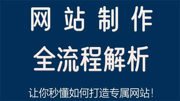 网站推广优化的解释：网站URL是否需要静态化？