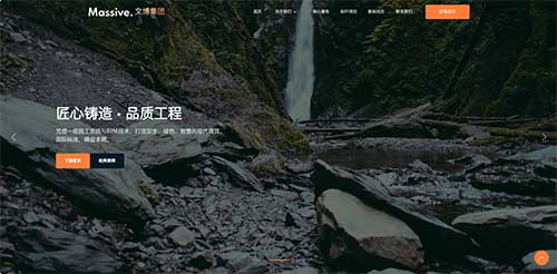 工厂优秀网站案例展示